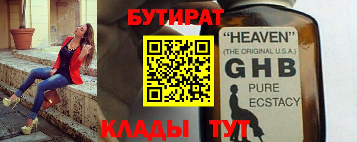 Купить наркоту  ЭКСТАЗИ  КОКАИН  МАРИХУАНА  Балтийск  Вход с VPN  ГАШИШ  МЕФ   LSD-25 