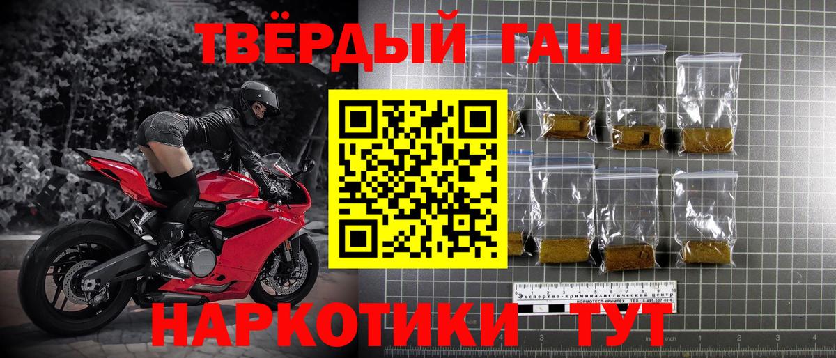 ГАШ Cannabis Балтийск