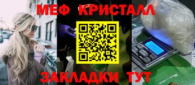 скорость mdpv Чебаркуль