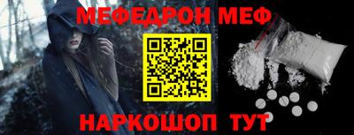 кристаллы Чебоксары