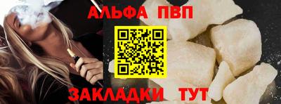 кокаин Шахты
