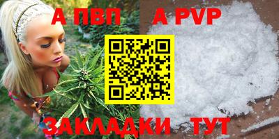марки nbome Чапаевск