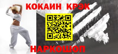 кристаллы Чебоксары