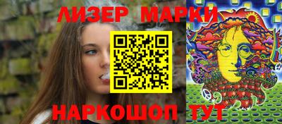 марки nbome Чапаевск