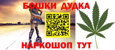 скорость mdpv Чебаркуль
