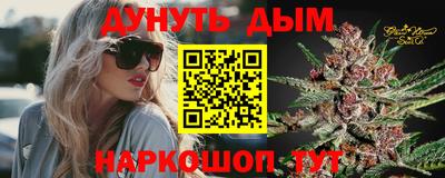 кристаллы Чебоксары