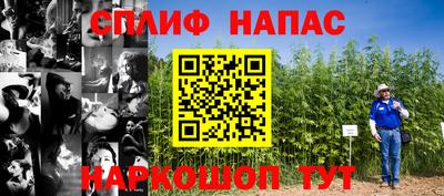 марки nbome Чапаевск