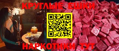 марки nbome Чапаевск