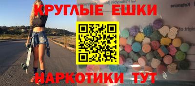 кокаин Шахты