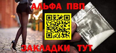 скорость mdpv Чебаркуль