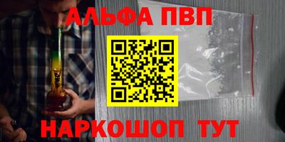 кристаллы Чебоксары
