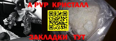 марки nbome Чапаевск