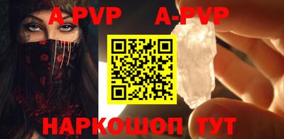 скорость mdpv Чебаркуль