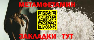 кристаллы Чебоксары