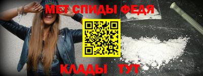ALPHA PVP Шебекино