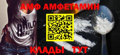 кристаллы Чебоксары