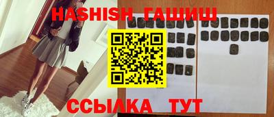 кристаллы Чебоксары