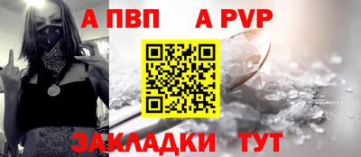 кокаин Шахты