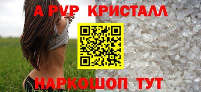 марки nbome Чапаевск