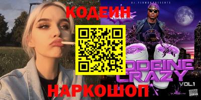 марки nbome Чапаевск