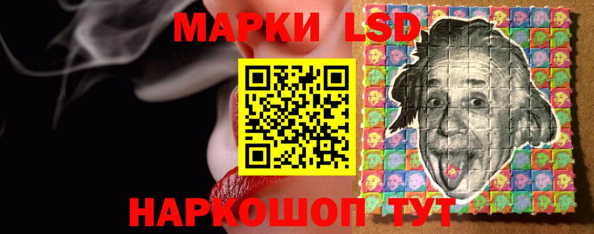 LSD-25 экстази кислота  Вход с VPN  Лсд 25 экстази ecstasy  Лсд 25 экстази  Балтийск 