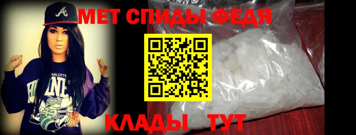 Метамфетамин мет Балтийск