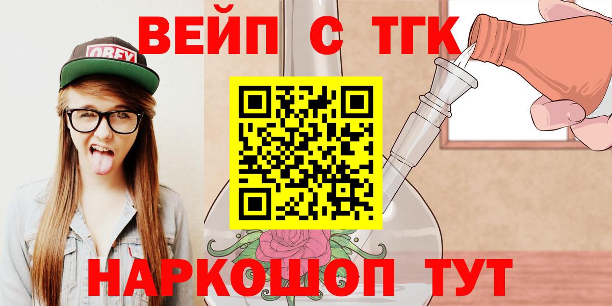 Дистиллят ТГК Wax Балтийск